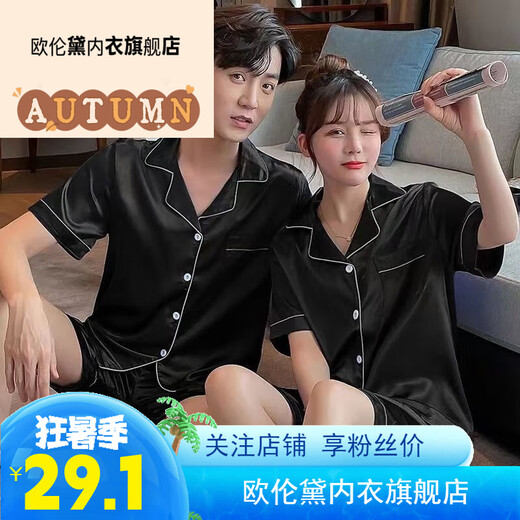 Orendai Summer Couple Ice Silk Pajamas Home Clothes Short Sleeve Shorts Men's Pajamas Men's Loose Large Size Pajamas Set High Quality Short Black Plaid Men's 4XL Men's 4XL 140-155Jin Jin is equal to 0.5 kg