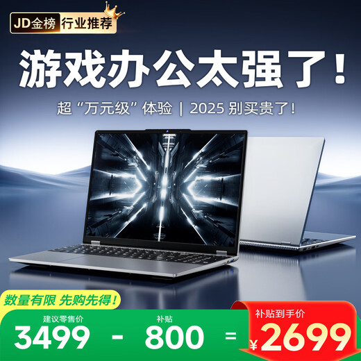 Субсидия Amoi 400 2025 ноутбук высокопроизводительная книга металл тонкий и легкий онлайн-курс обучение дизайн портативный бизнес-офис игра книга студент колледжа портативный профессиональный