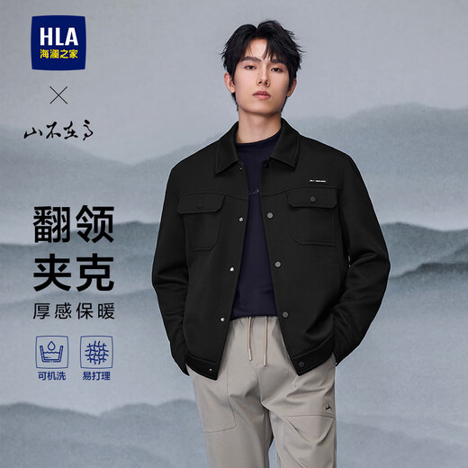 Heilan House (HLA) Jacket Men's 25 Autumn New Style Jacket Men's Same Style as Shan Bu Gao Series Show Black 9C L 175/92A Recommended 137~150Jin Jin is equal to 0.5 kg