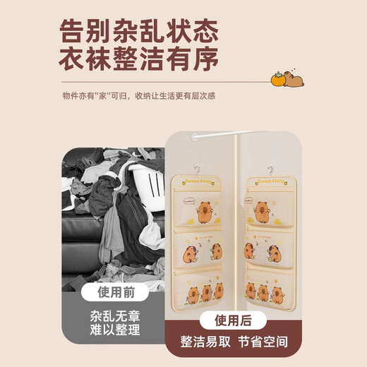 Jiacube storage artifact socks and underwear storage bag wardrobe multi-layer hanging bag hanging mesh bag storage bag three layers 1