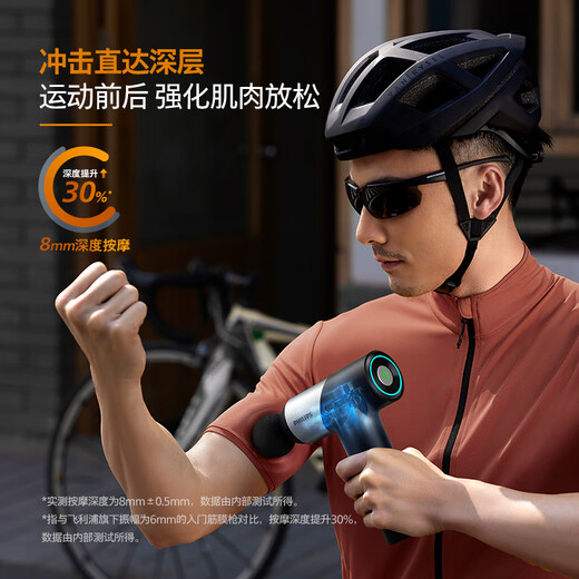 Philips fascia gun full body muscle massager portable professional grade shoulder, neck, waist and leg fascia gun for home fitness and relaxation, practical New Year's Day gift for boyfriend and girlfriend's birthday, cost-effective choice 12kg thrust + 8mm depth massage-3203G