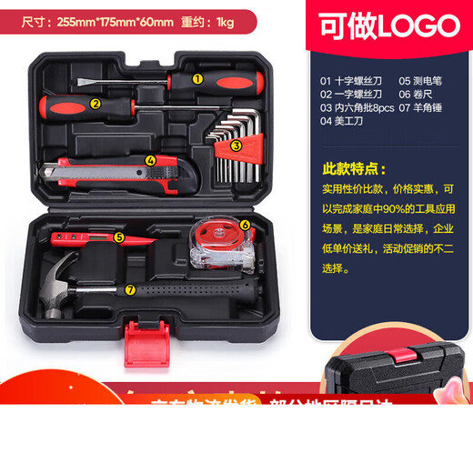 Household hardware tool set tool box electrician woodworking manual repair combination set wholesale new 15-piece set 15