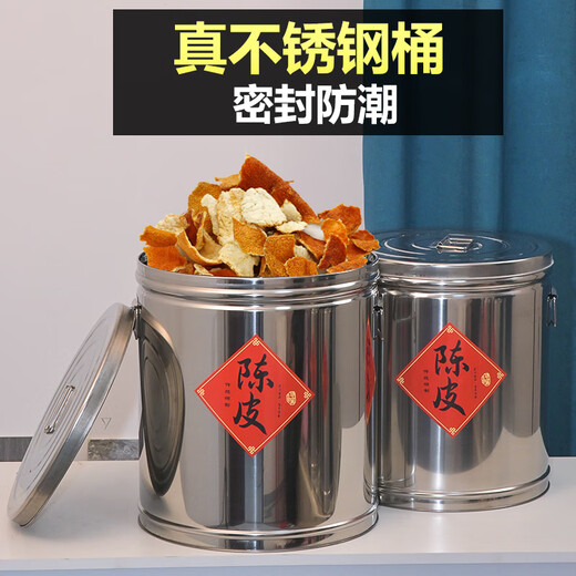 Mengjin tangerine peel storage tank, stainless steel sealed barrel, rice tea moisture-proof household large thickened storage special delivery bag, width 38cm, height 42cm, about 6Jin Jin is equal to 0.5kg tangerine peel bucket, order delivery cloth bag + fresh-keeping transparent bag + tangerine peel sticker