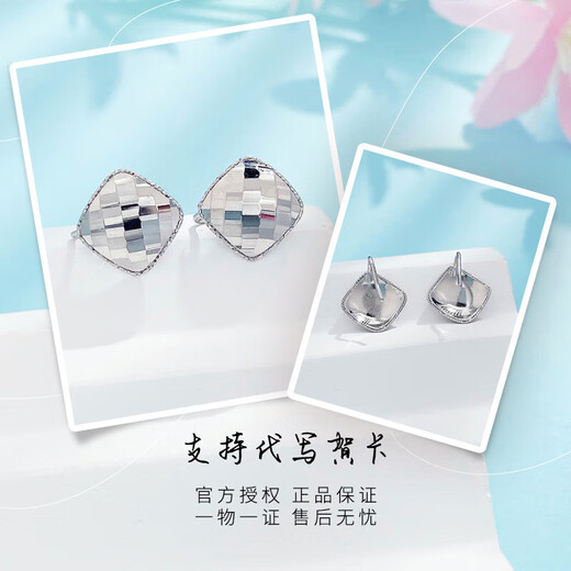 Laofu gold platinum INS style geometric square rhombus earrings rhombus earrings about 2.8g