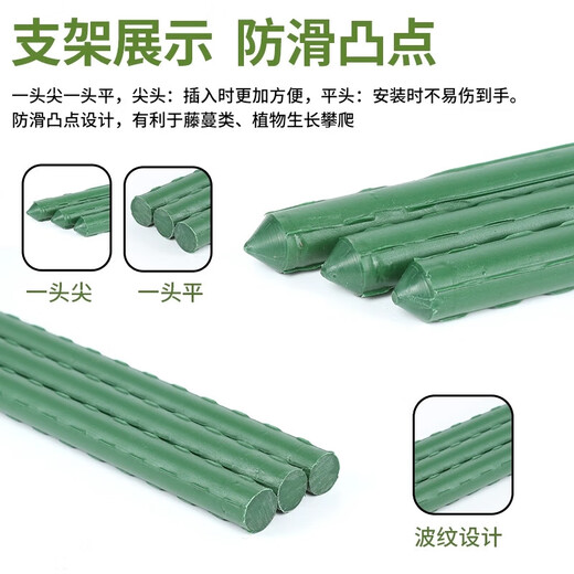 
Plant climbing stand cucumber beans tomato stand plant support pole gardening flower stand grape garden outdoor diameter 8mm length 150cm [10 pieces]