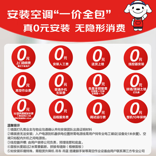 Leader central air conditioner Haier Smart Home produces one-to-three and one-to-four household living room multi-split units, one-price all-inclusive, full DC variable frequency embedded duct machine, Yuanqi series 5 HP, first-class energy efficiency, one-to-three, two rooms and one living room 110