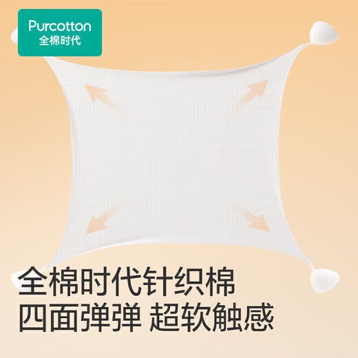 Cotton era women's pajamas, knitted soft elastic and unrestricted, couple's home wear set