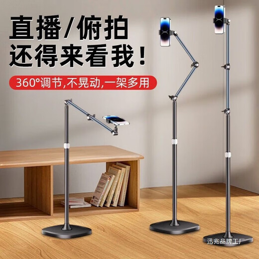 Zhaoshan 2025 straight mobile phone stand overhead shot portable wall-mounted lazy 360 rotating cantilever floor-standing cantilever stand green 1.68m upgraded version mobile phone and tablet dual-use version