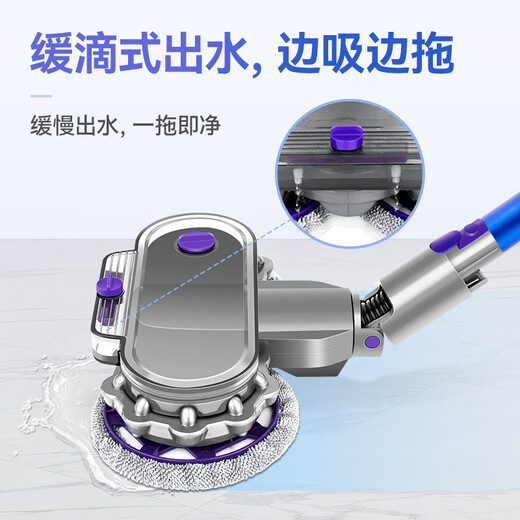 Zhenmei adapts to Dyson vacuum cleaner accessories mopping head V6V7V8V10/slim V11/V15 suction and mopping integrated electric mop head cleaning fluid V7/8/10/11/15 upgraded water tank model