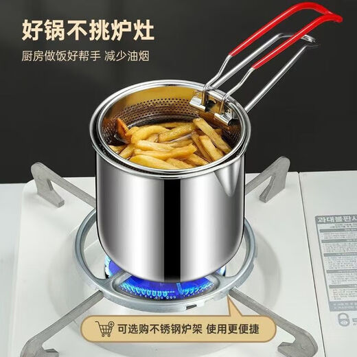 Stainless steel frying pan frying pan household filter multi-function induction cooker gas universal mini fuel-saving oil pan three-piece set deep frying pan + frying basket + lid 12cm