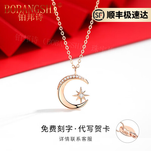 BOBANGSHI 18k gold necklace women's niche high-end color gold 2025 new clavicle pendant Valentine's Day birthday gift for girls 18K gold necklace + true love eternal flower gift box