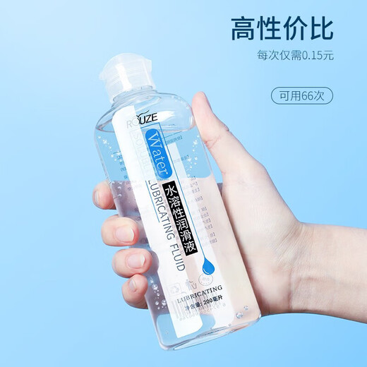 Human body lubricant, sex toys, couples bed love tool, lubricant oil for private parts, no-wash, lickable, large capacity, water-soluble 300ml