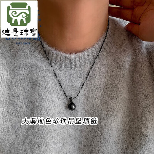 Di is a quality Chinese Valentine's Day gift quality black pearl pendant, single true hemp gray Tahitian black pearl necklace, Tahitian black 10mm stacking set