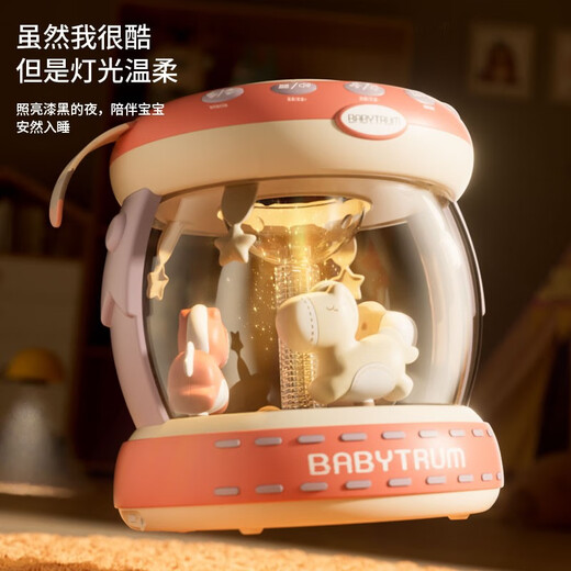 DADDY GUARD Jouet pour bébé de 0 à 1 an, cadeau d'anniversaire pour fille d'un an, tambour à main éducatif pour bébé de 0 à 6 mois, fournitures pour bébé, tambour à main multifonctionnel, version de luxe, chargement USB + microphone + Bluetooth + plus de 600 types de contenu d'éducation précoce