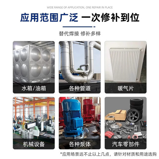 Kesaixin ts111 iron ts112 steel 113 aluminum industrial casting ab glue high temperature resistant metal repair agent 7 TS406 corrosion resistant coating 500g