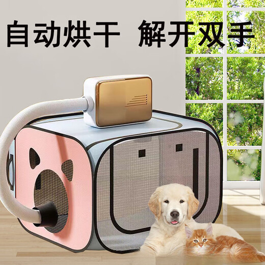 Kaooseen cat drying box blow drying water pet bathing household drying bag hair dryer dog small folding hair drying box + dryer + foot pad + hair dryer + comb + brush large size 15 Jin Jin is equal to 0.5 kg