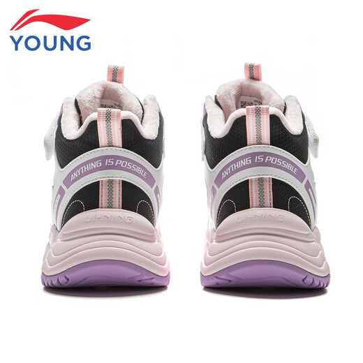 Li Ning (LI-NING) children's shoes, children's cotton shoes, sports shoes, girls' plus velvet, water-repellent, shock-absorbing and rebound casual shoes 34YKCU224-4