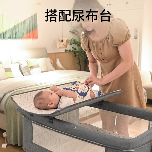Baby crib with diaper changing table, nursing table cradle, removable folding baby newborn bed, mosquito net rocking bed, gray mosquito net + nursing table + mattress + rocking bed