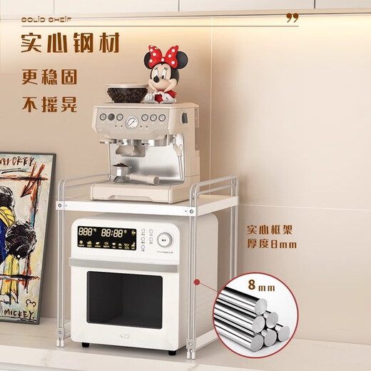 Youwei new stainless steel kitchen microwave storage rack countertop integrated multi-functional household oven rice cooker storage rack HT single layer carbon steel plate 52*38.5*50