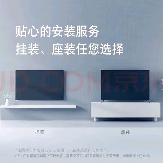 Xiaomi HONGMIYITI new 4K TV. Super smart network high-definition LCD projection screen ultra-thin display 65 ultra-clear network version length 121 width 71cm