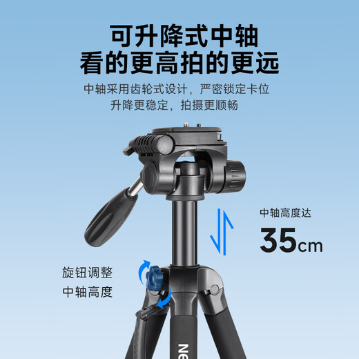 /Newer camera tripod with monopod single eye micro single eye camera mobile phone rocker arm tripod live broadcast bracket 1.46 meters entry level - aluminum alloy - more stable and lighter tripod