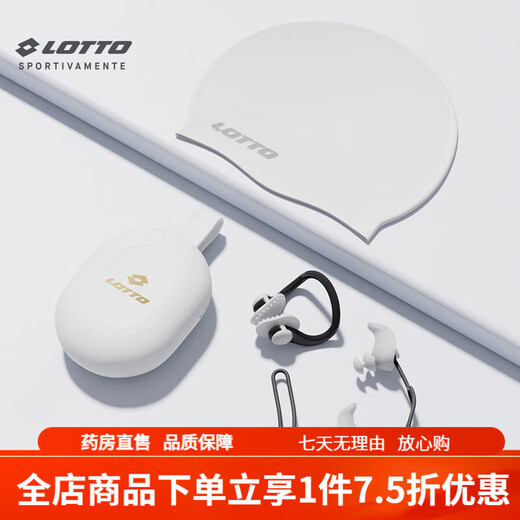 Letu (LETU) Letu ear plugs and nose clip set, anti-choking water in the bath, anti-swimming otitis for children and adults 313-obsidian black/ivory white swimming cap combination