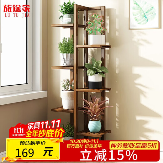 Trip Home Flower Stand Balcony Flower Stand Indoor Floor-standing Flower Stand Multi-layer Storage Rack Succulent Flower Stand Brown-Seven Layers