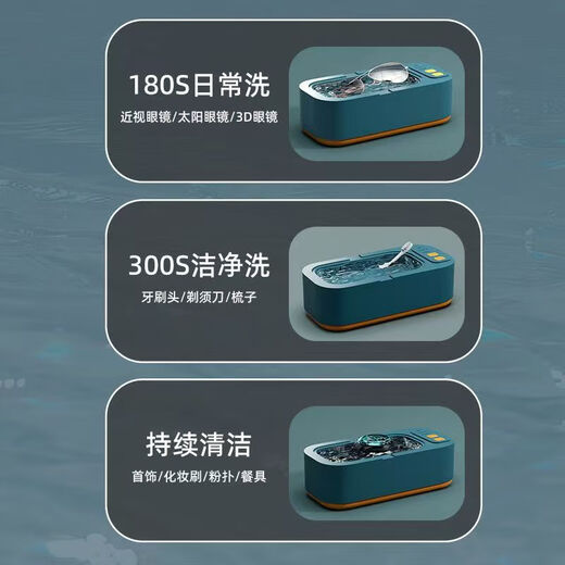 PLUZZ ultrasonic cleaning machine glasses cleaning machine glasses cleaning machine household jewelry braces contact lenses jewelry watch strap cleaning machine cleaning artifact ultrasonic cleaning machine overseas voltage, domestic can not be used recommended by sports champions