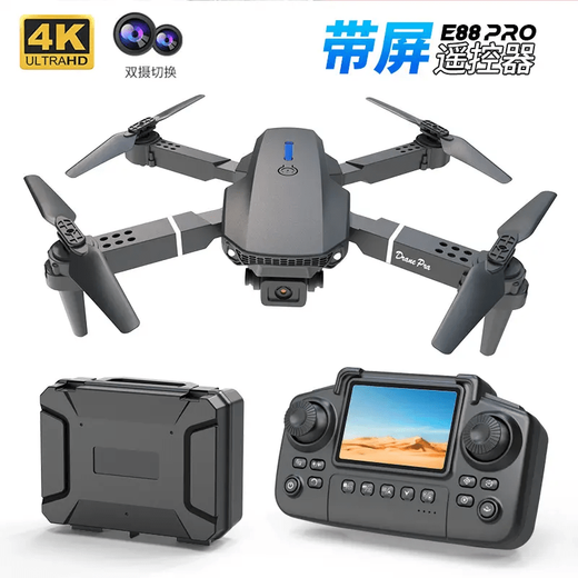 LSRC large screen high-definition screen-controlled drone with lights, folding dual-camera remote-controlled aircraft, quadcopter, children's toys E99-grey_screen control_no mobile phone required_optical flow warming, three batteries (free replacement + free flight gift pack + lifetime warranty)