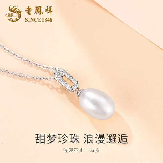 Lao Fengxiang 925 silver pearl necklace women's light luxury niche clavicle lock women's birthday gift for mother, wife and girlfriend 925 silver-gentle pearl necklace brand gift box