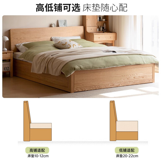Genji Wood Language Solid Wood Double Bed Simple Modern Log Style Oak Box Bed Nordic Bedroom High Box Storage Bed