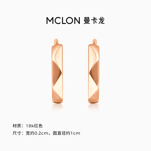 Mankaron 18K gold earrings for women 2025 new Lingguanghuyu rose gold earrings sparkling birthday gift for girlfriend Lingguanghuyu Total weight is about 0.3g, cultured diamond is about 0.1ct