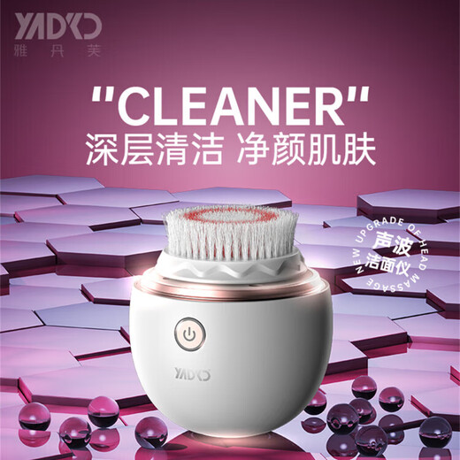 YADANFU (YADANFU) sonic facial cleanser, pore cleaning device, electric facial cleanser, men's and women's facial cleansing brush, rechargeable facial cleanser, silver white