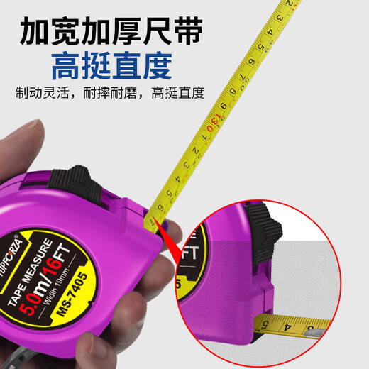 TOFORZA tape measure steel tape measure box ruler telescopic ruler meter ruler ABS drop-resistant ruler metric system MS-7405 5mx19mm