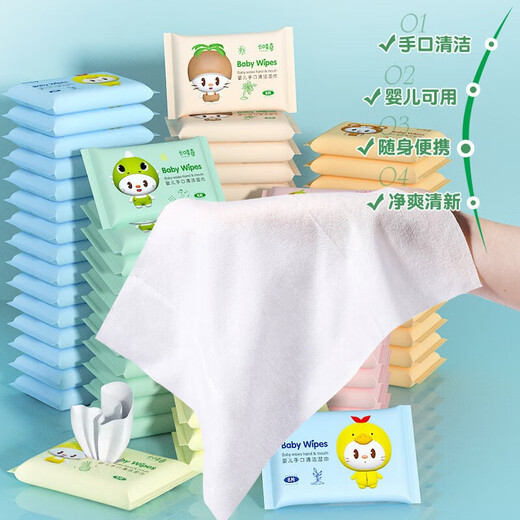 Tea set cleaning independent wet wipes hand, foot and mouth face wipe small bag sweat wipes single piece portable independent hand and mouth wipes 8 pieces * 3 packs No Specifications