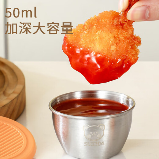 Jingju 304 stainless steel mini bear sauce cup with lid household dipping box portable outdoor seasoning dipping saucer 2 rice white lids cartoon dipping box about 50ml