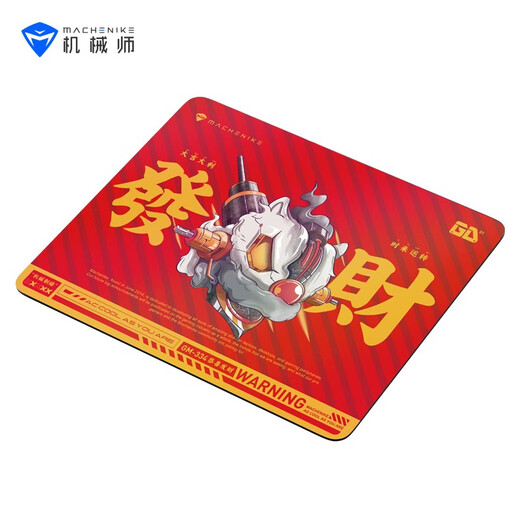 机械师（MACHENIKE） 鼠标垫笔记本鼠标垫电脑游戏吃鸡办公游戏电竞鼠标垫 【新风格】大鼠标垫（800*300mm）