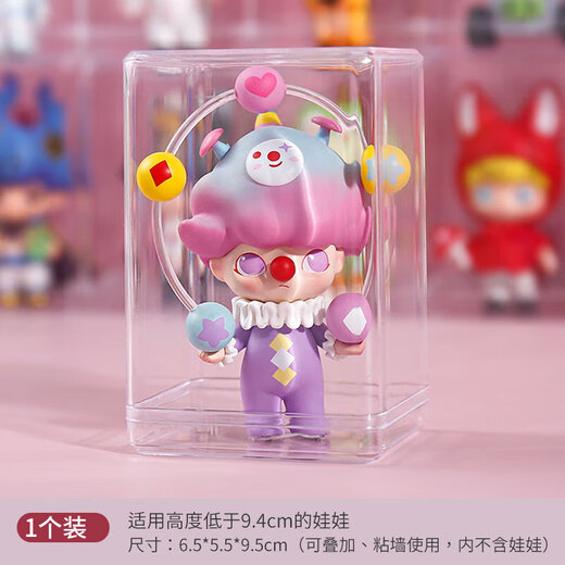 Popmart bubble mart figure storage display stand transparent acrylic dust-proof blind box storage box display box 4 pieces standard 6.5*5.5*9.5cm