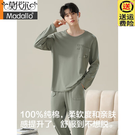Modal Pure Cotton Pyjamas Herren Frühling und Herbst Runde Hals Pullover Zweit noch Langarmhosen Home Casual Home Clothing Set ZJ-011-16785 L 170