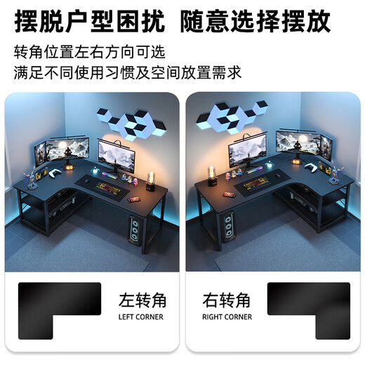 Shanshan Wood Art Corner Computer Desk Desktop Bedroom Home Desk Bookshelf Integrated Double Gaming Table Corner Office Desk