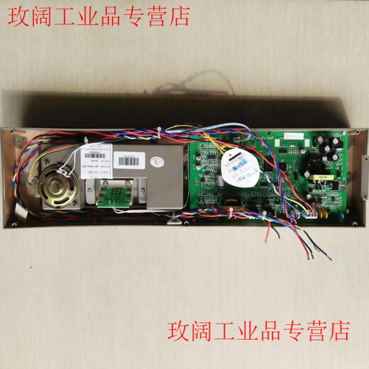 Yue Changsheng Shanghai Songjiang fire bus telephone host HJ-1756Z installed in the cabinet 3208 9108 alarm host gray HJ-1756Z telephone host