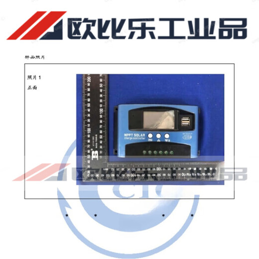 Photovoltaic solar controller mppt charge and discharge 12V24V36V48V60V universal 30A60A100A MC2430N10 controller 12/24V 30A None