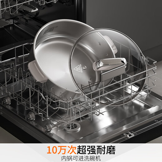 Joyoung 0 coating IH second rinsing electric hot pot hot pot special pot electric pot household 4-8 people split removable and washable multi-function electric steamer stainless steel electric cooking pot 6L hot pot pot GN12