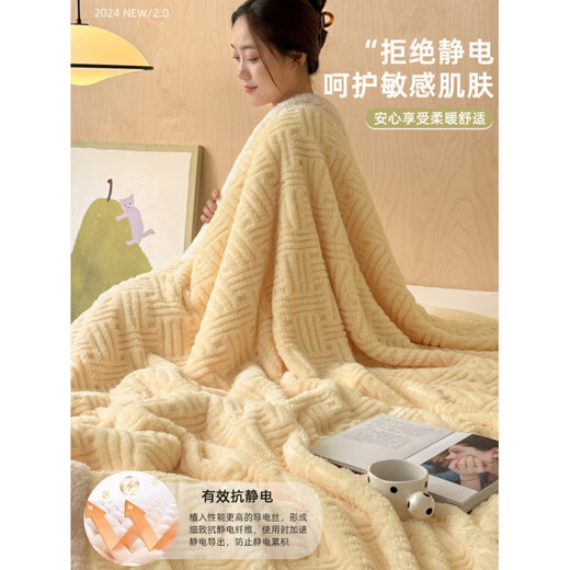 Yusenyi winter thickened lamb velvet blanket cover blanket milk velvet office nap coral velvet shawl sofa blanket small quilt rice fragrant yellow double layer thickened lamb velvet_super soft and waxy super warm 120x200cm children's blanket