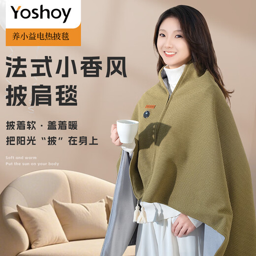 YOSHOY Electric Heated Shawl Blanket Warm Cloak Electric Heated Body Warming Blanket Multifunctional Heating Blanket Portable Electric Blanket Light Green (With 5000mah Power Bank) 150cm*80cm