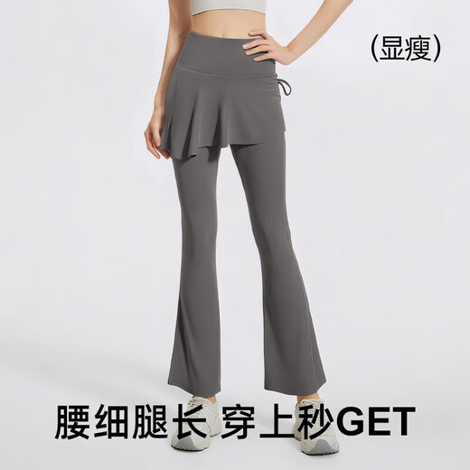 Yoga culottes for women's fitness fake two-piece high-waisted hip-lifting tight-fitting anti-exposure micro-flare Pilates training sweatpants autumn dust gray S