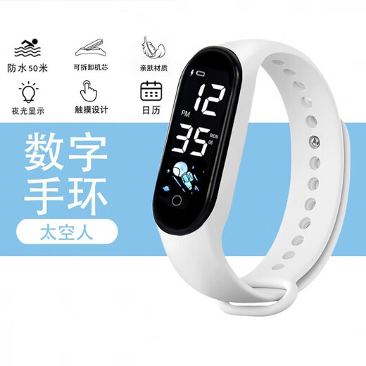 BAGDON new astronaut electronic watch luminous casual bracelet student universal model royal blue astronaut waterproof + time and date watch