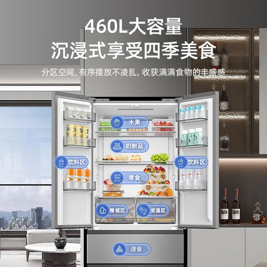 MeiLing new product organizer refrigerator 460 liters French four-opening multi-door household large capacity 59.9cm ultra-thin embedded first-class energy efficiency air-cooled frost-free BCD-460WFP9CX