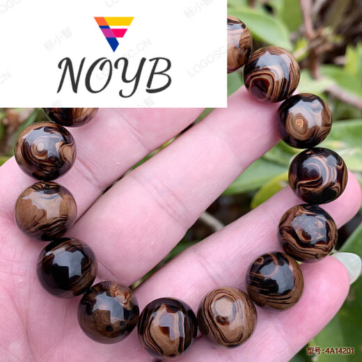 NOYB sea willow hand string beads birthday couple boys round beads Buddha beads collection thousand layer pattern 14mm model 4A1420 14mm
