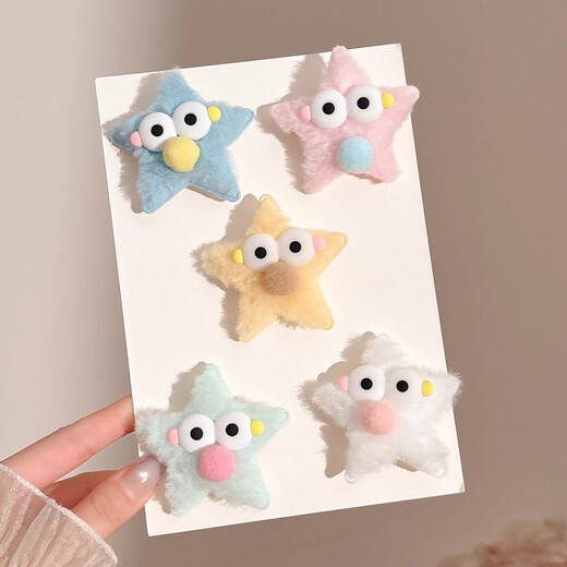 Zhao Lusi's same plush star hairpin for women in autumn and winter, funny side clip, side bangs clip, hairpin, hairpin, 5# white sausage mouth star hairpin, about 6.5cm